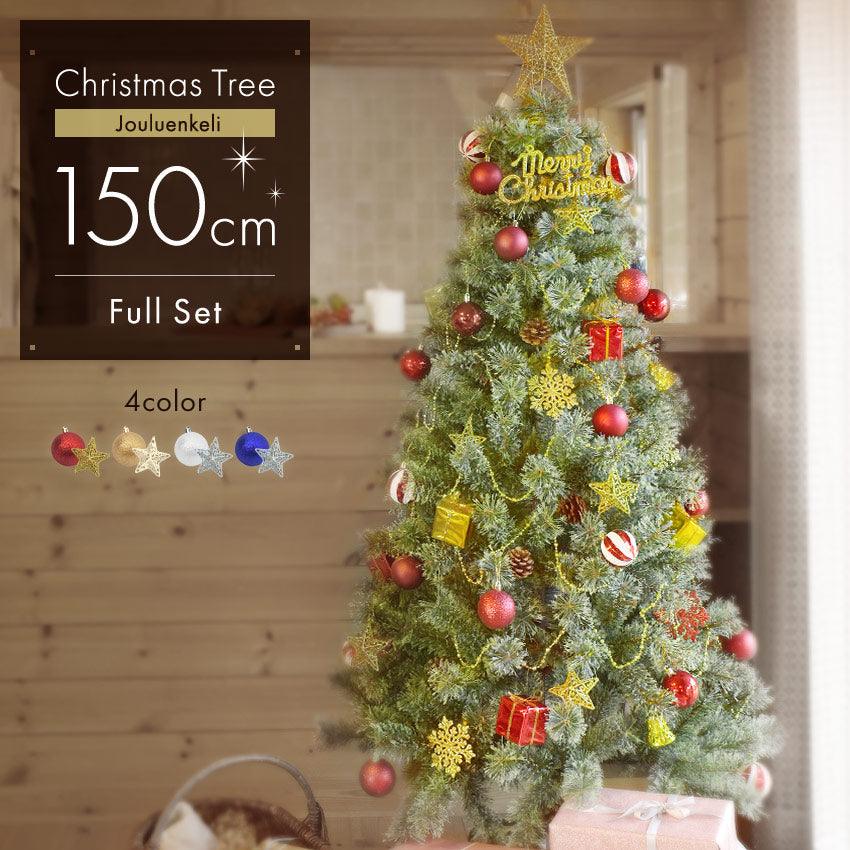ジュールエンケリ 北欧風 クリスマスツリーセット 240cm オーナメントセット イルミネーション LEDライト レッド - 2
