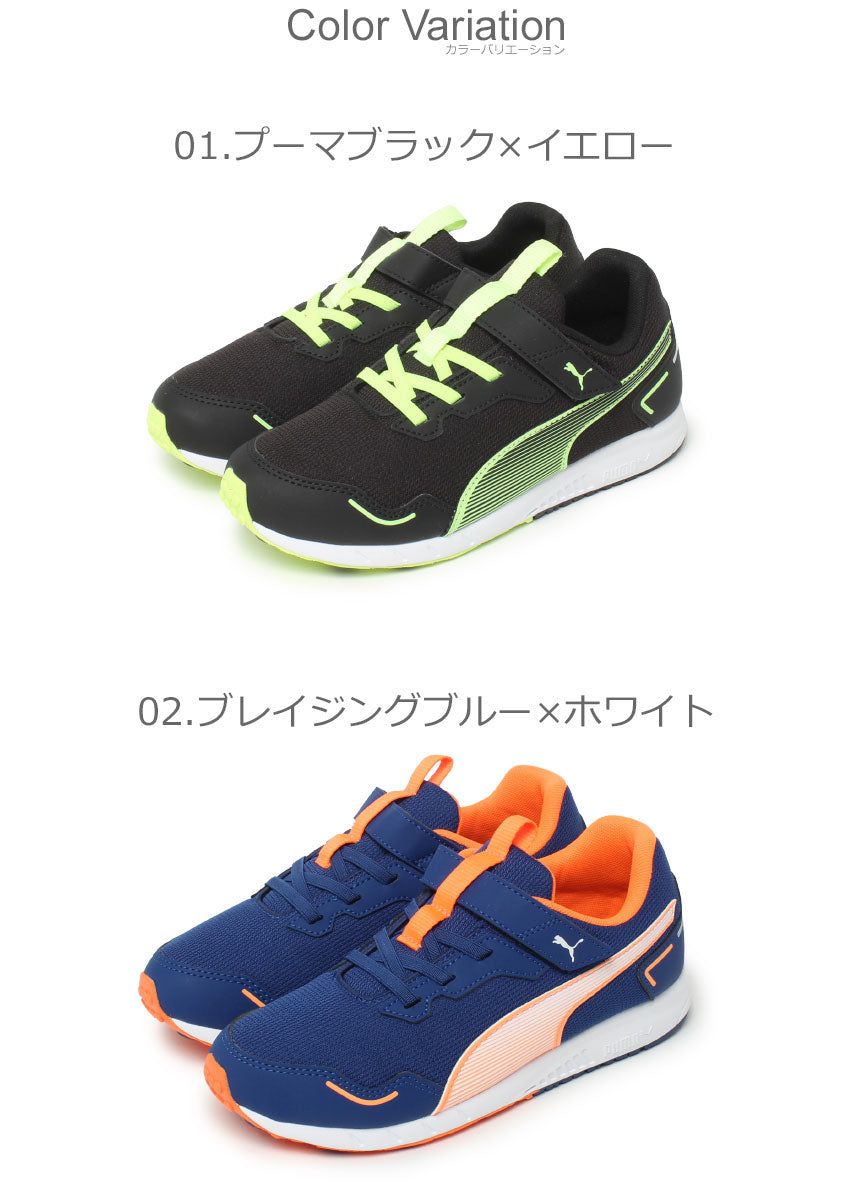 プーマ PUMA スピードモンスター V4 378908 スニーカー 5カラー │Z 