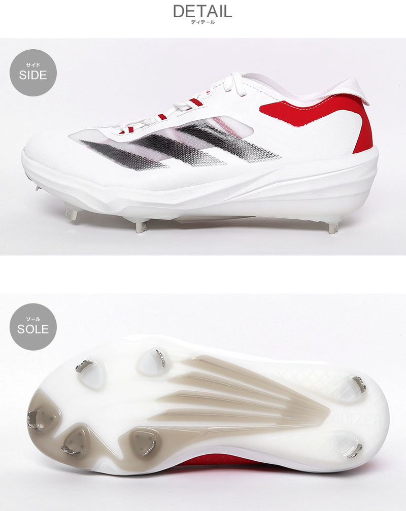 Adizero Impact BSB MCT61 野球用スパイク 1カラー