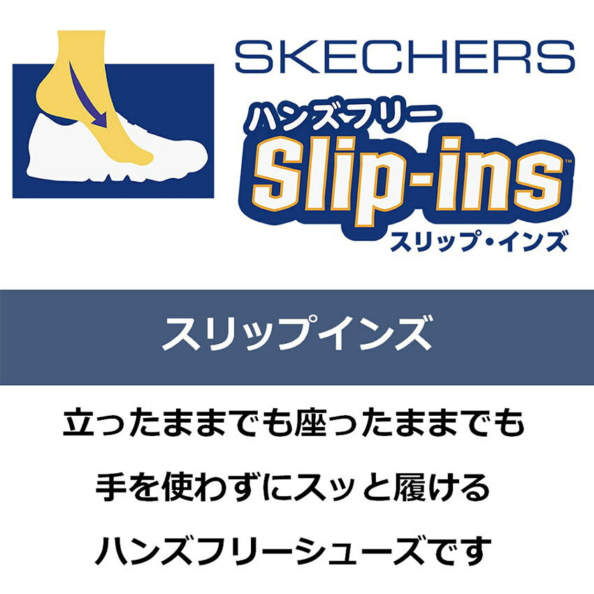 スケッチャーズ SKECHERS ゴーウォーク 6 - ビビッド アイデア 124627