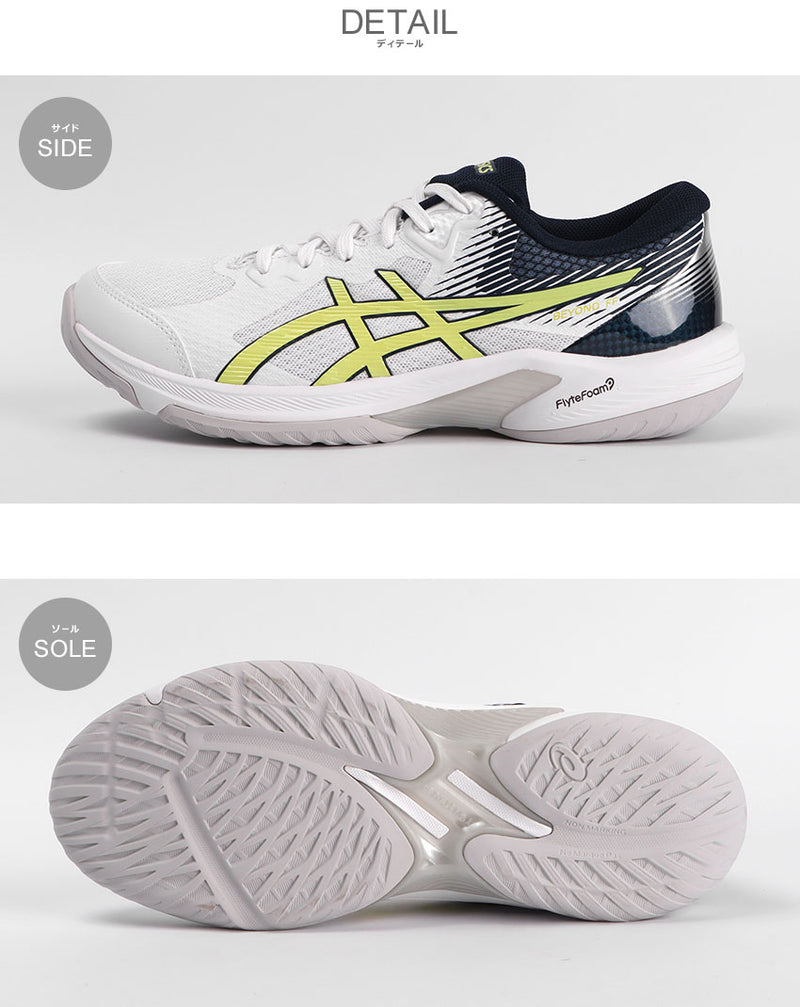 アシックス ASICS ビヨンド FF 1073A057 ハンドボールシューズ │Z