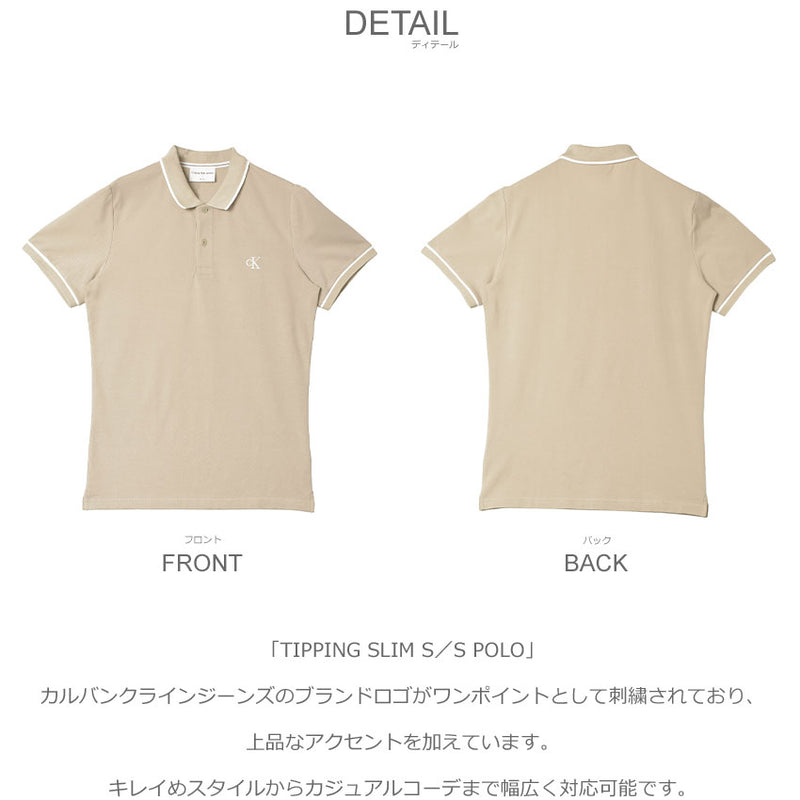 TIPPING SLIM S／S POLO J30J315603 半袖ポロシャツ 1カラー