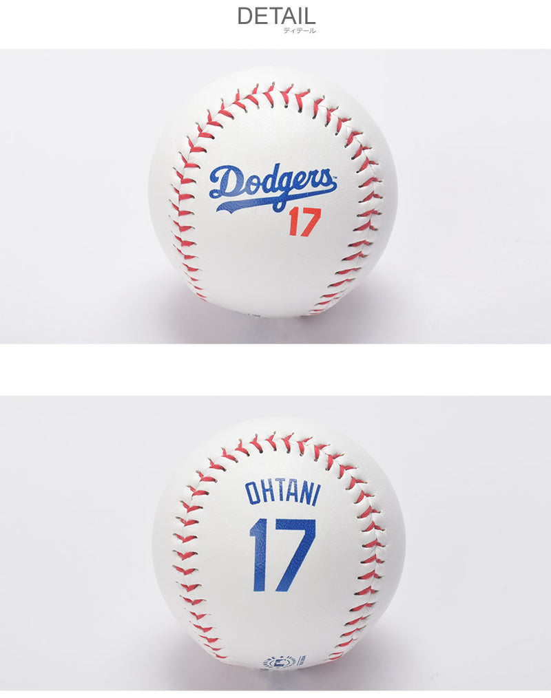 メジャーリーグベースボール MAJOR LEAGUE BASEBALL LA DODGERS OHTANI 17 RUBBER BALL  1025467 野球ボール 1カラー │Z-CRAFT（ゼットクラフト） WEB本店