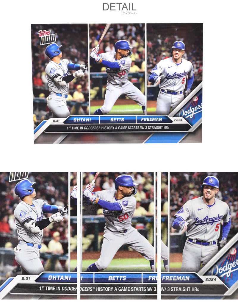 Shohei Ohtani／Mookie Betts／Freddie Freeman 2024 MLB TOPPS NOW Card 620 メジャーリーグカード 1カラー