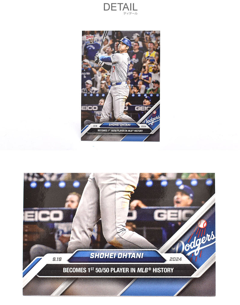 SHOHEI OHTANI 50／50 2024 TOPPS CARD 722 メジャーリーグカード