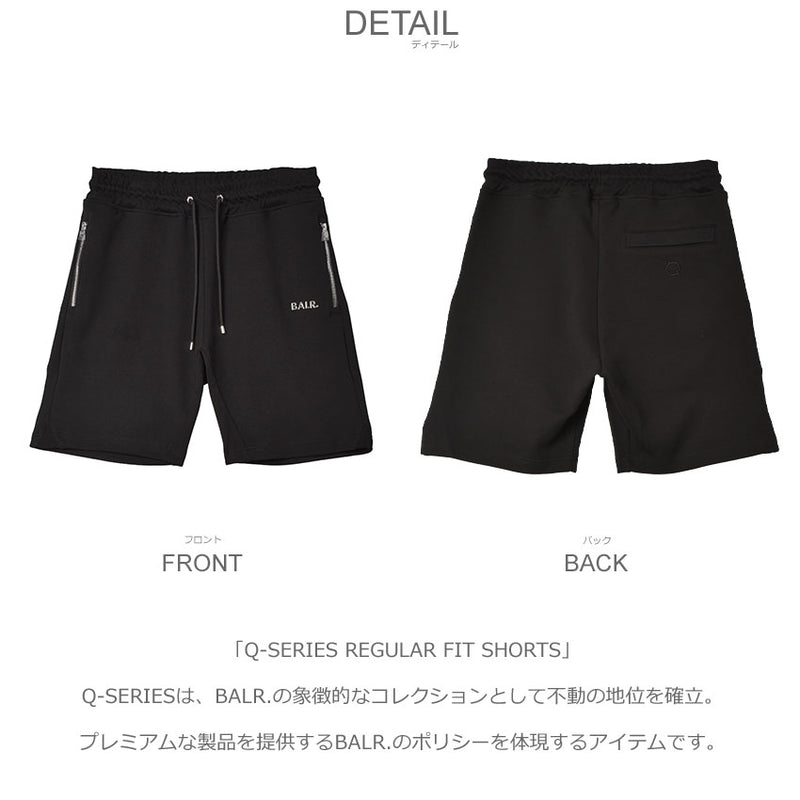 Q-SERIES REGULAR FIT SHORTS B1431.1061 ショーツ 2カラー