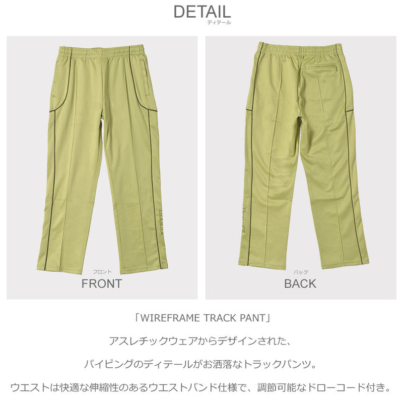 WIREFRAME TRACK PANT PT00334 トラックパンツ 1カラー