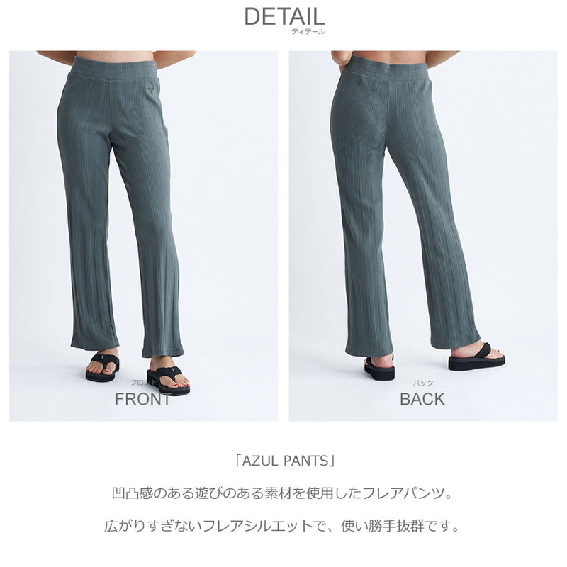 AZUL PANTS RPT242029 フレアパンツ 2カラー