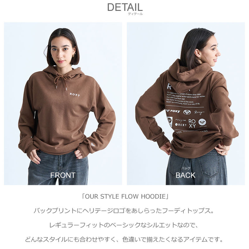 OUR STYLE FLOW HOODIE RPO244033 パーカー 4カラー