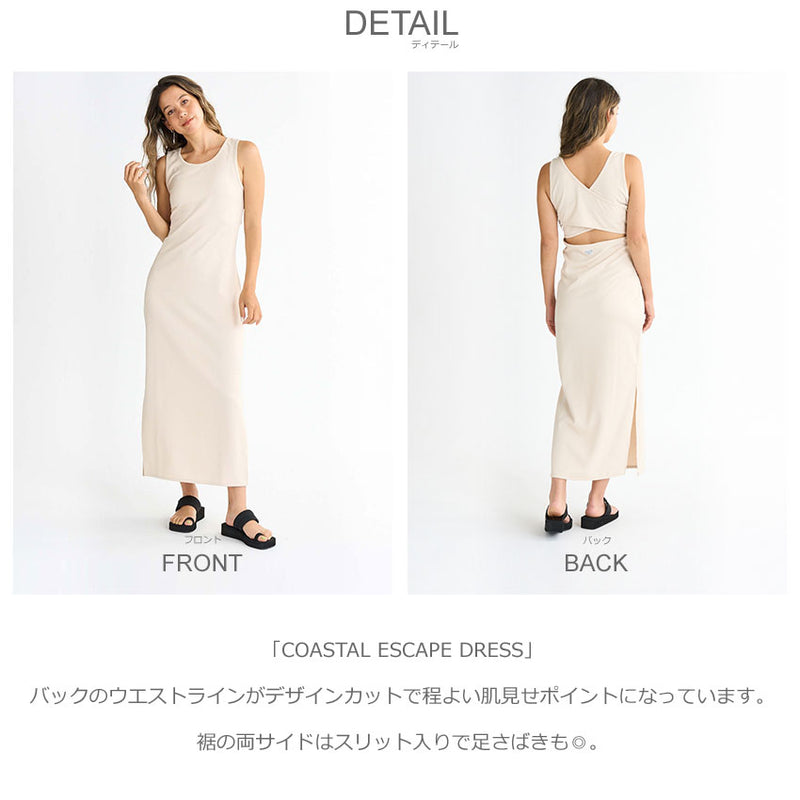 COASTAL ESCAPE DRESS RDR251061 ワンピース 2カラー