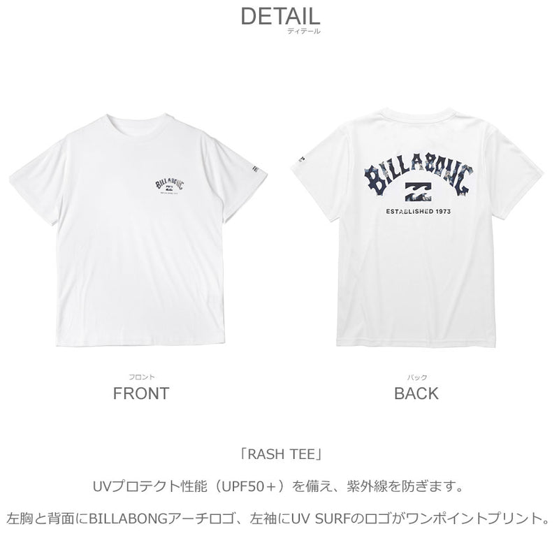 RASH TEE BE015854 ラッシュガード 2カラー