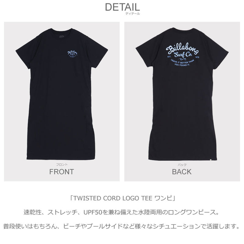 TWISTED CORD LOGO TEE ワンピ BE01C350 ラッシュガード ワンピース 3カラー