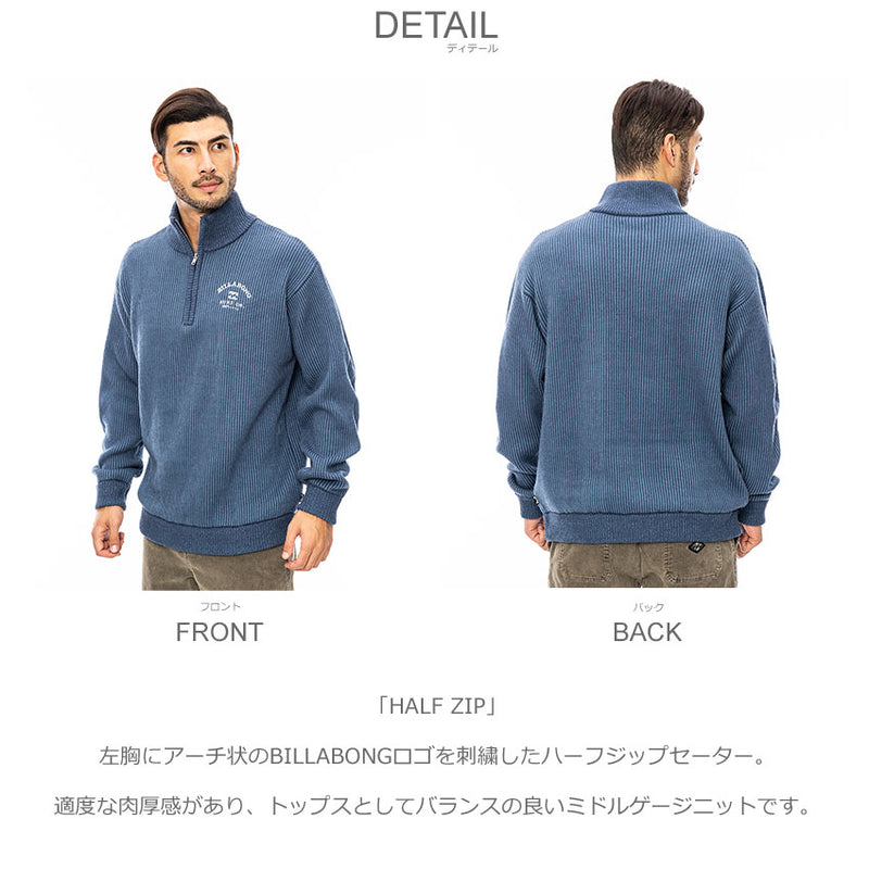 HALF ZIP BE012602 セーター 3カラー