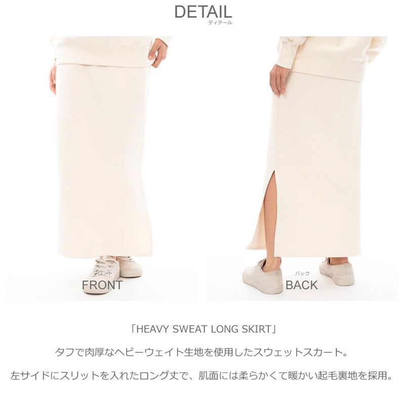 HEAVY SWEAT LONG SKIRT BE014600 ロングスカート 3カラー