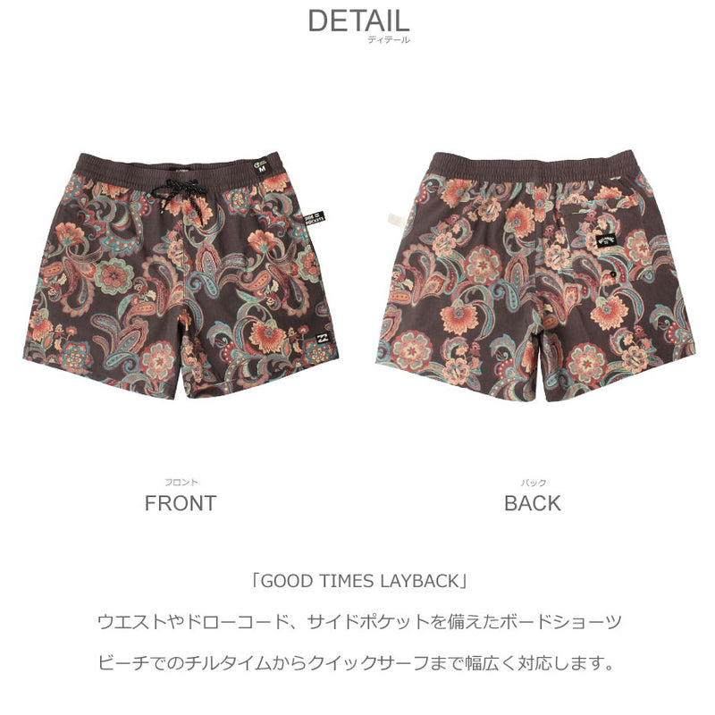 ビラボン BILLABONG GOOD TIMES LAYBACK BE01A512 ボードパンツ 1カラー │Z-CRAFT（ゼットクラフト）  WEB本店