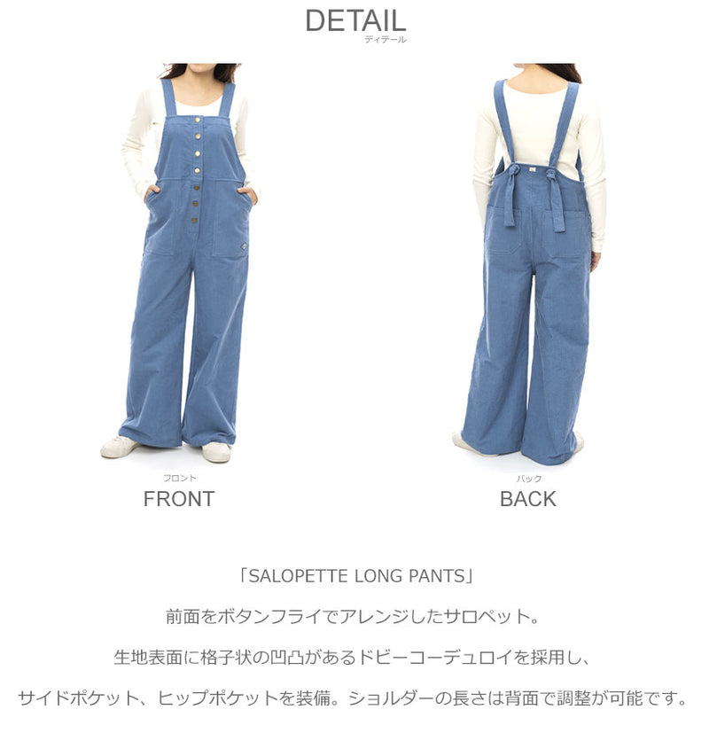 SALOPETTE LONG PANTS BE014703 サロペット 1カラー