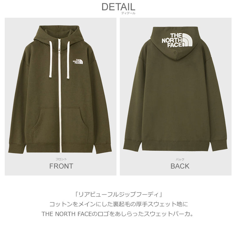 ザ ノースフェイス THE NORTH FACE リアビューフルジップフーディ