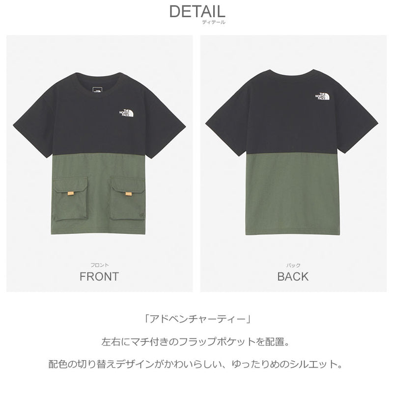 アドベンチャーティー NTJ32433 半袖Tシャツ 3カラー