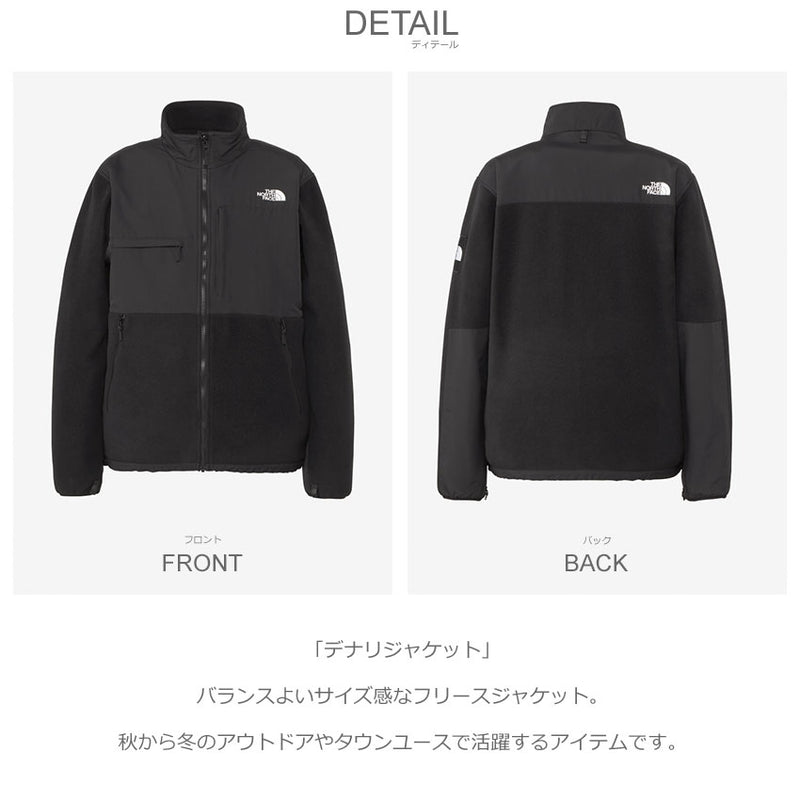 ザ ノースフェイス THE NORTH FACE デナリジャケット NA72450 ジャケット 5カラー │Z-CRAFT（ゼットクラフト） WEB本店