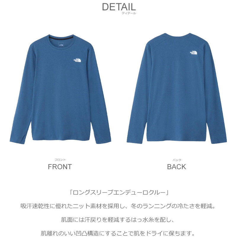 ロングスリーブエンデューロクルー NT62375 長袖Tシャツ 3カラー