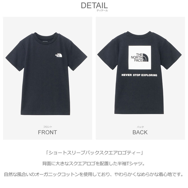 ショートスリーブバックスクエアロゴティー NTJ32538 半袖Tシャツ 4カラー