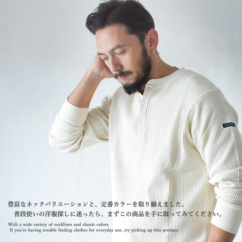 インクルーシブ In'crewsive ヘビーワッフル 長袖シャツ 長袖Tシャツ 12カラー │Z-CRAFT（ゼットクラフト） WEB本店