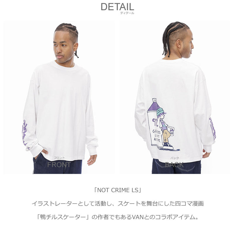 NOT CRIME LS BE022054 長袖Tシャツ 2カラー