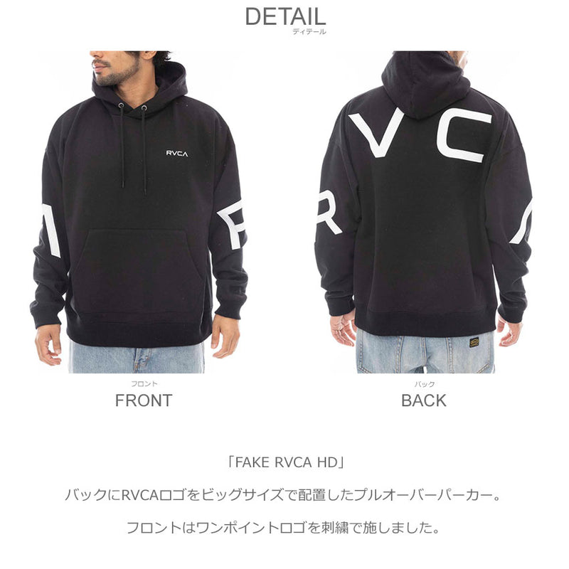 FAKE RVCA HD BE042005 パーカー 4カラー