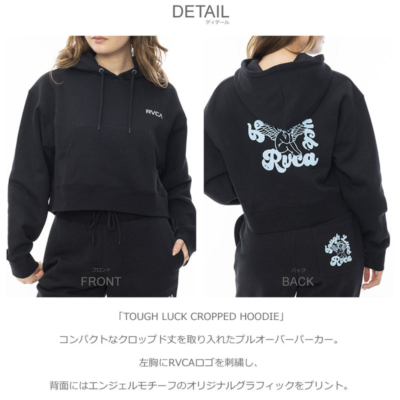 TOUGH LUCK CROPPED HOODIE BE044015 パーカー 2カラー