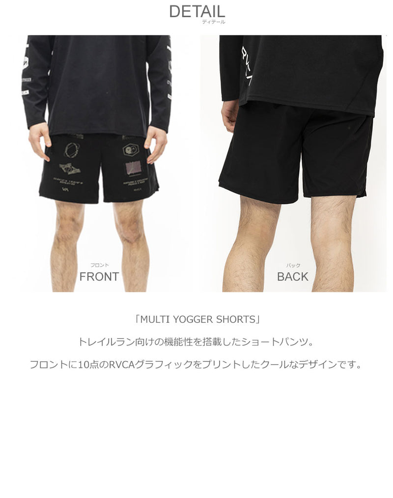 MULTI YOGGER SHORTS BE042610 ショートパンツ 1カラー