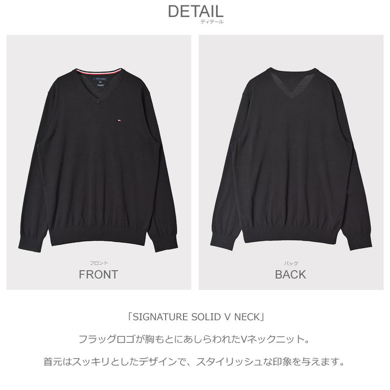 SIGNATURE SOLID V NECK 7868327 ニット 4カラー