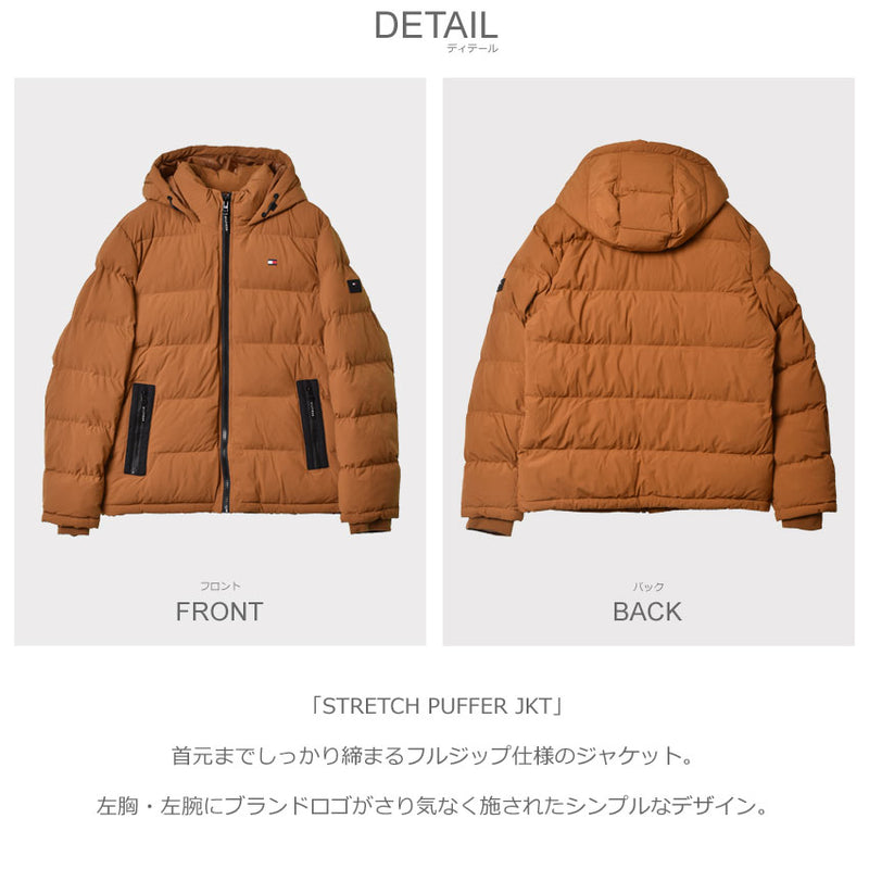 トミーヒルフィガー TOMMY HILFIGER STRETCH PUFFER JKT 151AP422