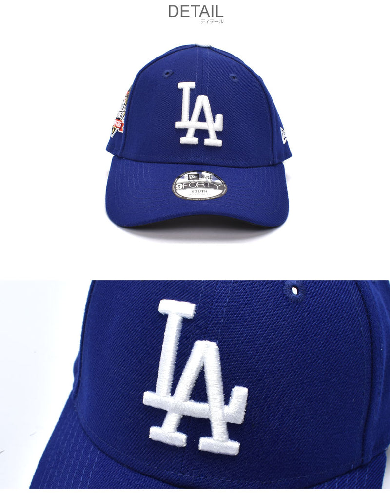 MLB CHAMPION 9FORTY JR CAP 14521133 帽子