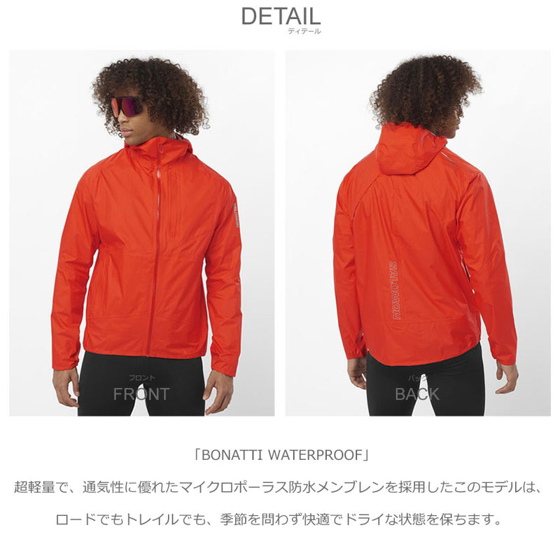 BONATTI WATERPROOF LC2263100 シェルジャケット 1カラー