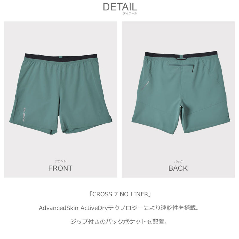 CROSS 7 NO LINER LC2264100 パンツ 1カラー