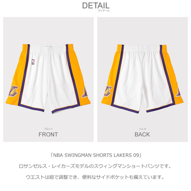 NBA SWINGMAN SHORTS LAKERS 09 SMSHAC19184-LALWHIT09 ショートパンツ 1カラー