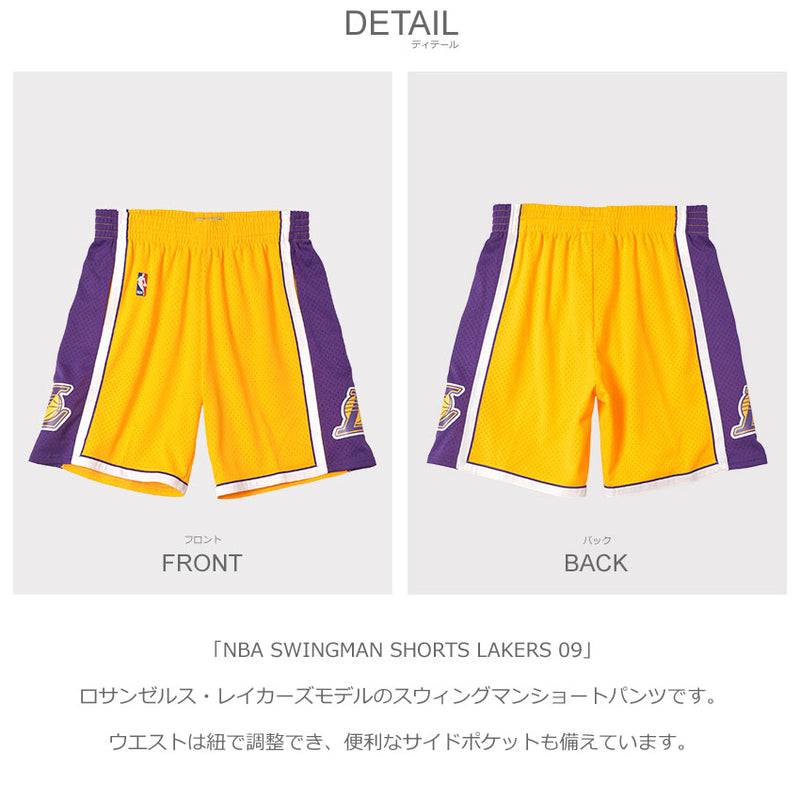 NBA SWINGMAN SHORTS LAKERS 09 SMSHCP19075-LALLGPR09 ショートパンツ 1カラー