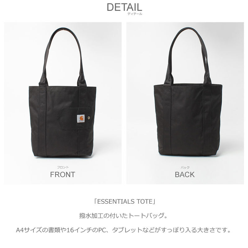 Carhartt essential best sale tote bag