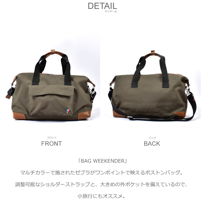 ポール スミス PAUL SMITH BAG WEEKENDER M2A-7545-AZEBBS ボストン