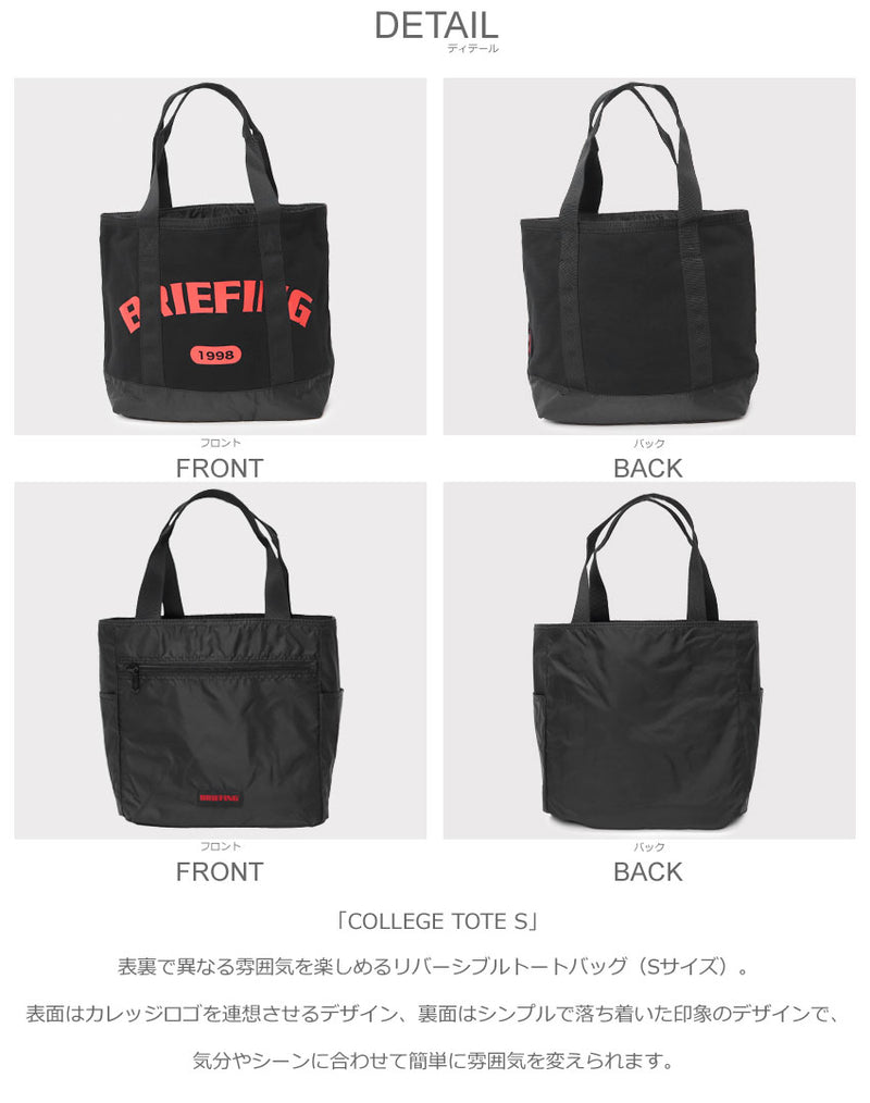 COLLEGE TOTE S BRA243T26 トートバッグ 3カラー