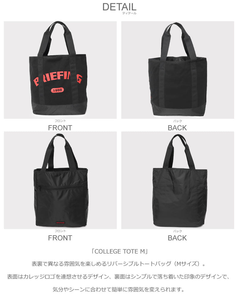 COLLEGE TOTE M BRA243T27 トートバッグ 3カラー