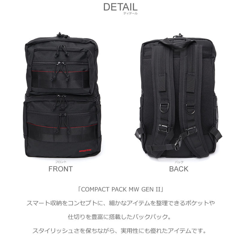 COMPACT PACK MW GEN II BRA241P61 バックパック 1カラー