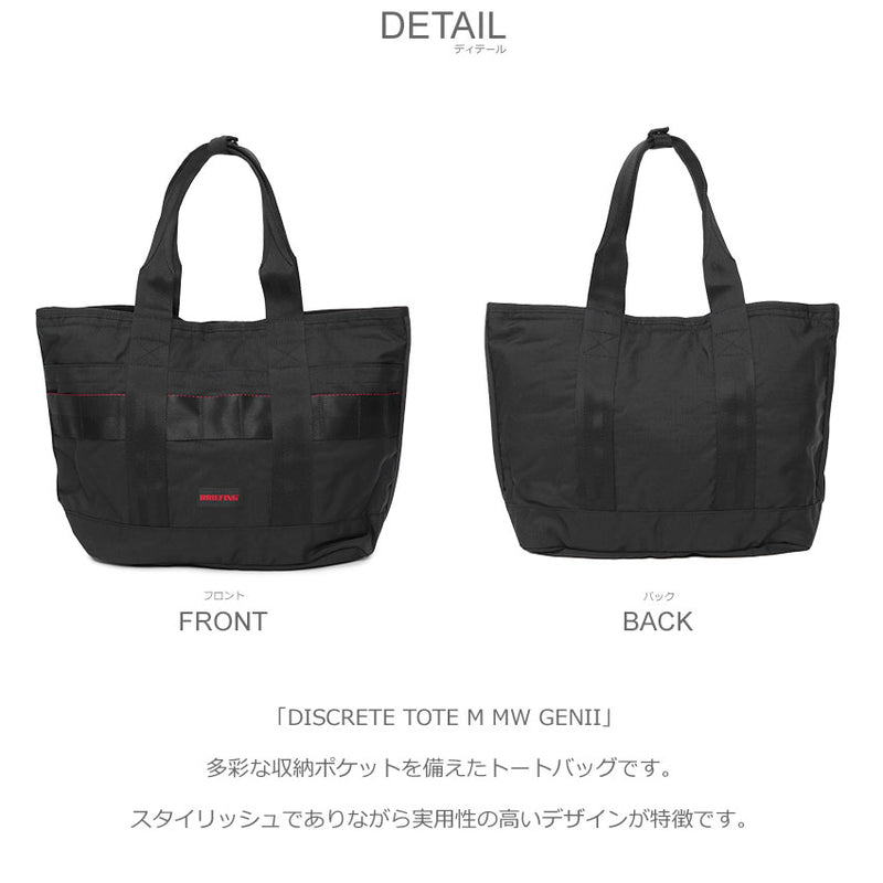 DISCRETE TOTE M MW GENII BRA233T24 トートバッグ 1カラー