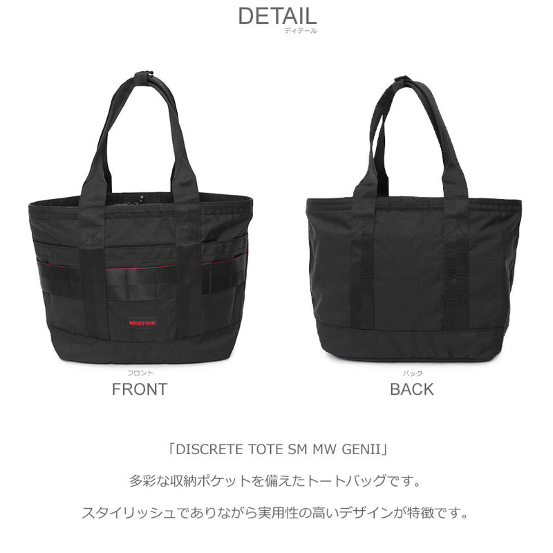 DISCRETE TOTE SM MW GENII BRA233T25 トートバッグ 1カラー