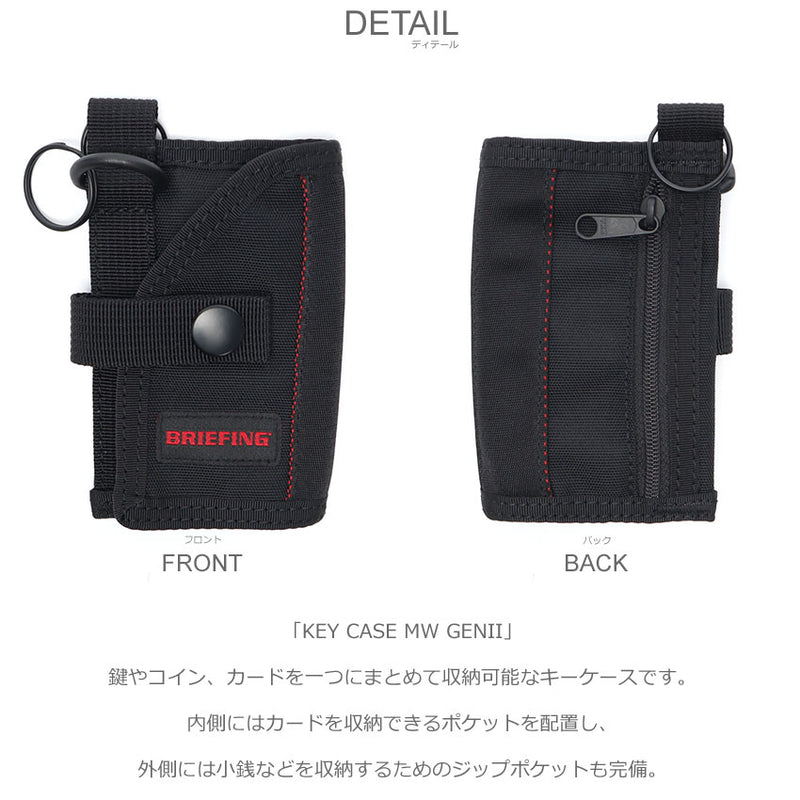 KEY CASE MW GENII BRA233A37 キーケース 1カラー