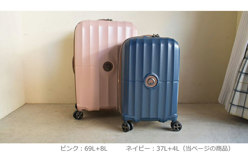 デルセー DELSEY ST TROPEZ EXP 55cm／37L＋4L 002087801 スーツケース 