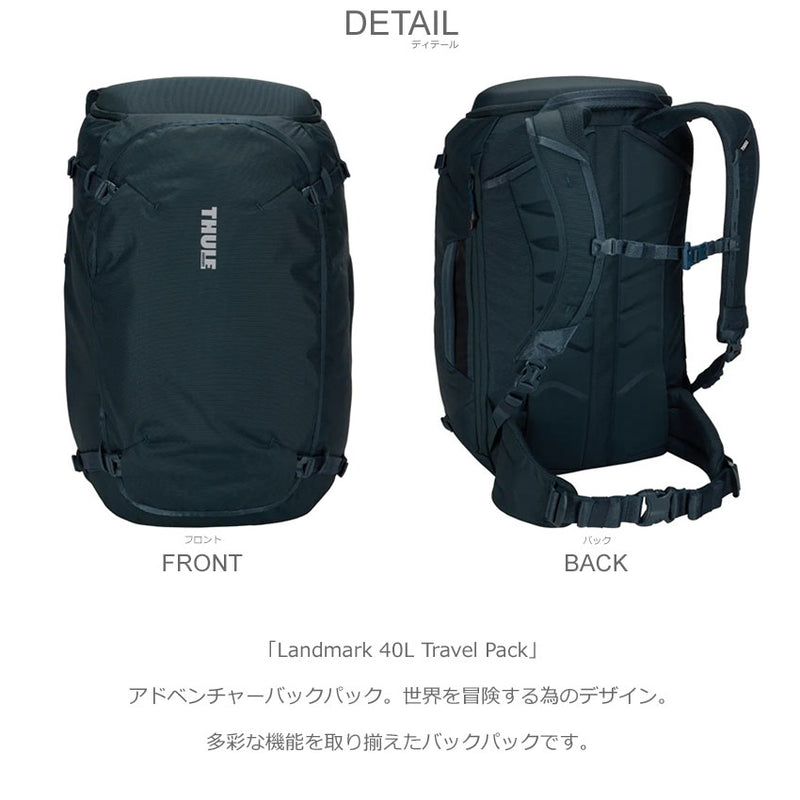 Landmark 40L Travel Pack 3205309 3205310 3205311 バックパック 3カラー