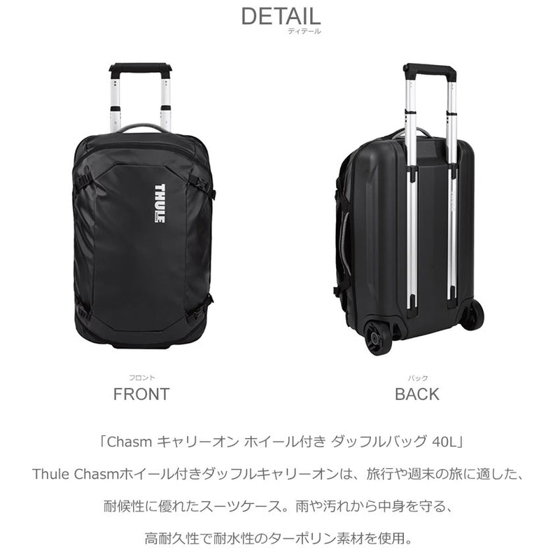 デューシュバッグス キャリーバッグ キャリーケース ダッフル 60L 