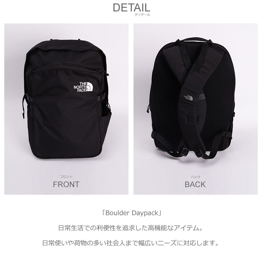 ザ ノースフェイス THE NORTH FACE Boulder Daypack NM72356 バック