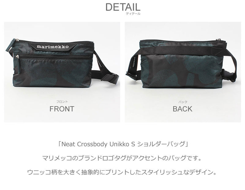 Neat Crossbody Unikko S ショルダーバッグ 93824 バッグ